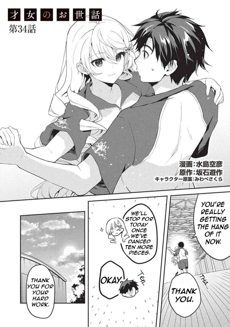 Saijo No Osewa Takane No Hana Darakena Meimon Kou De Gakuin Ichi No Ojou Sama Seikatsu Nouryoku Kaimu Wo Kagenagara Osewa Suru Koto Ni Narimashita 34 5