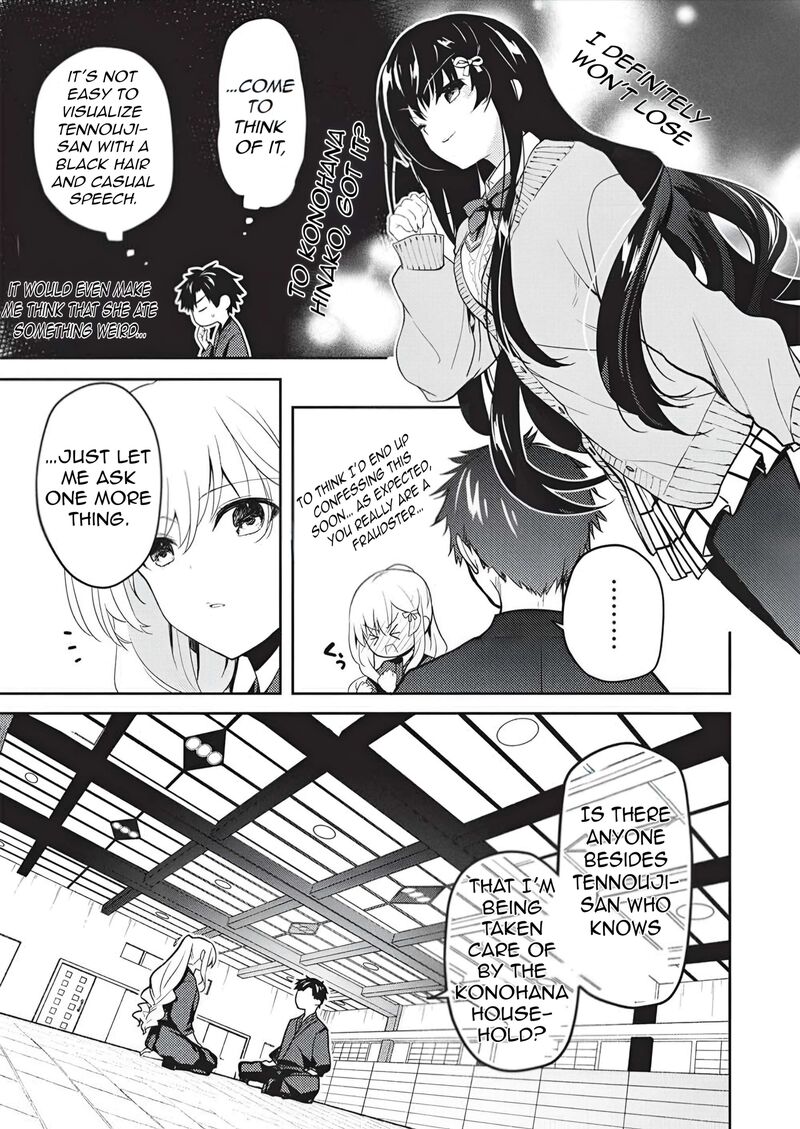 Saijo No Osewa Takane No Hana Darakena Meimon Kou De Gakuin Ichi No Ojou Sama Seikatsu Nouryoku Kaimu Wo Kagenagara Osewa Suru Koto Ni Narimashita 37 18