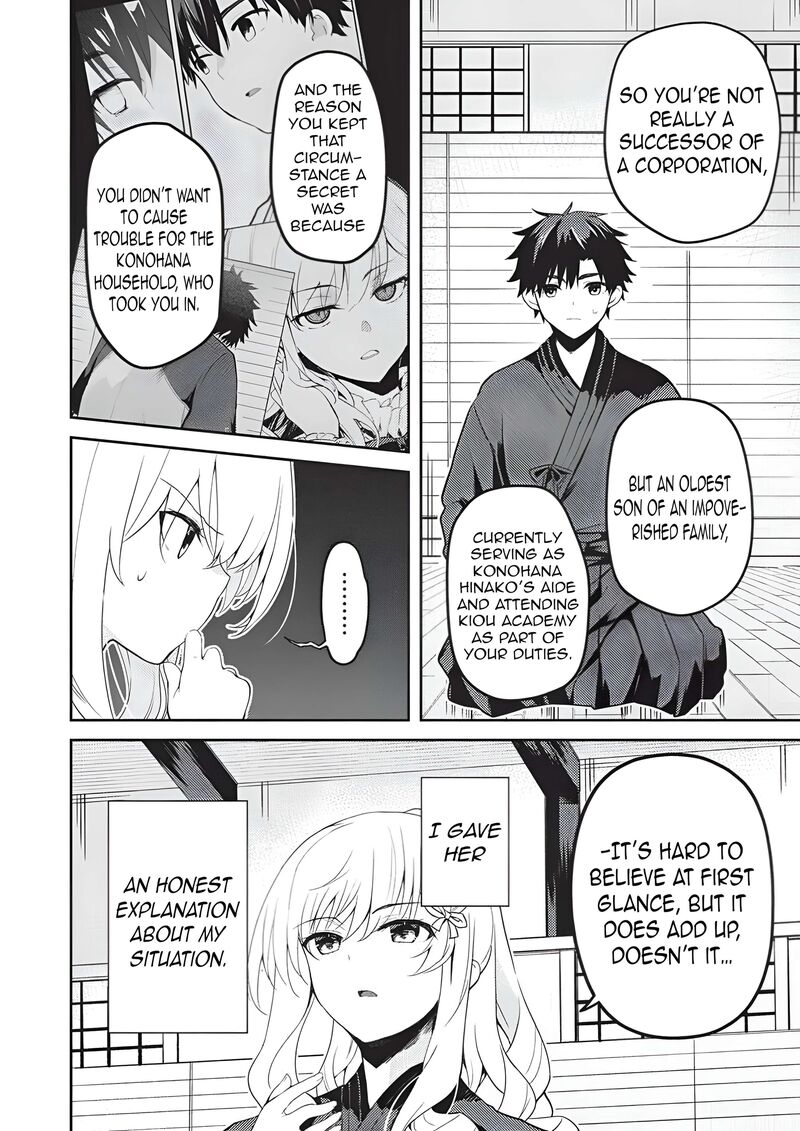 Saijo No Osewa Takane No Hana Darakena Meimon Kou De Gakuin Ichi No Ojou Sama Seikatsu Nouryoku Kaimu Wo Kagenagara Osewa Suru Koto Ni Narimashita 37 7
