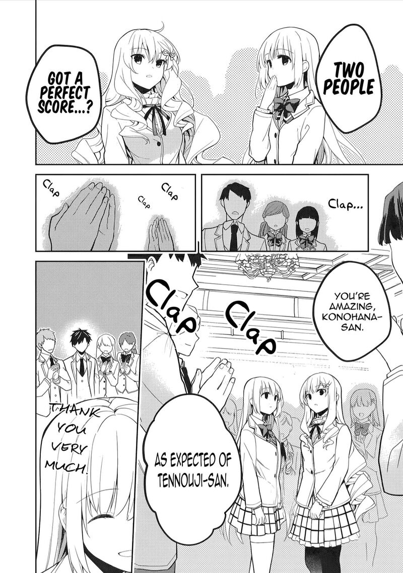 Saijo No Osewa Takane No Hana Darakena Meimon Kou De Gakuin Ichi No Ojou Sama Seikatsu Nouryoku Kaimu Wo Kagenagara Osewa Suru Koto Ni Narimashita 41 13