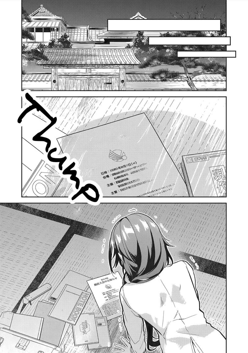 Saijo No Osewa Takane No Hana Darakena Meimon Kou De Gakuin Ichi No Ojou Sama Seikatsu Nouryoku Kaimu Wo Kagenagara Osewa Suru Koto Ni Narimashita 41 34