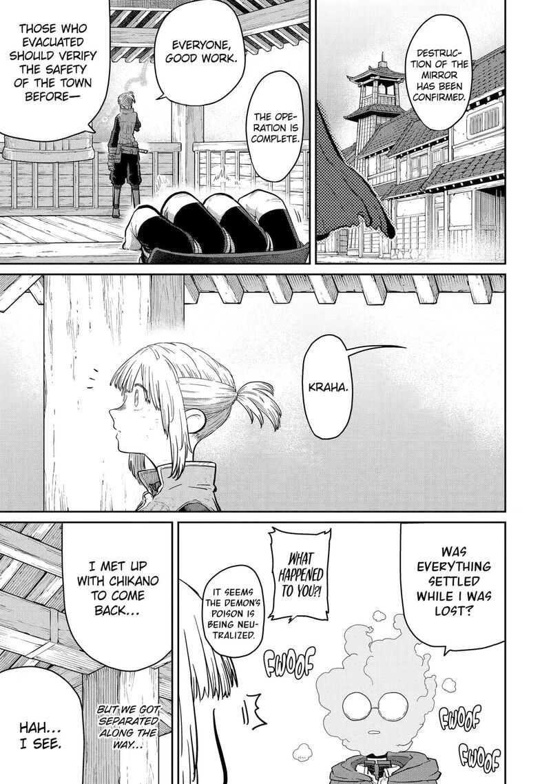 Saikou Nando Meikyuu De Party Ni Okizari Ni Sareta S Rank Kenshi Hontou Ni Mayoi Makutte Daremo Shiranai Saishinbu E Ore No Kan Dato Tabun Kocchi Ga Deguchi Dato Omou 43 19