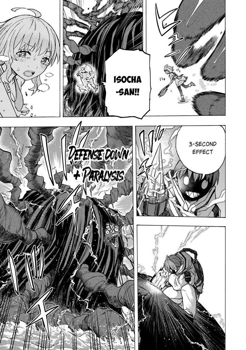 Saikyou De Saisoku No Mugen Level Up 71 12