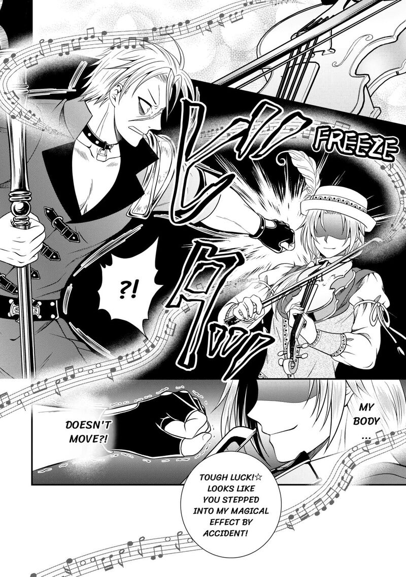 Saikyou Frank Boukensha No Kimama Na Henkyou Seikatsu 20 14