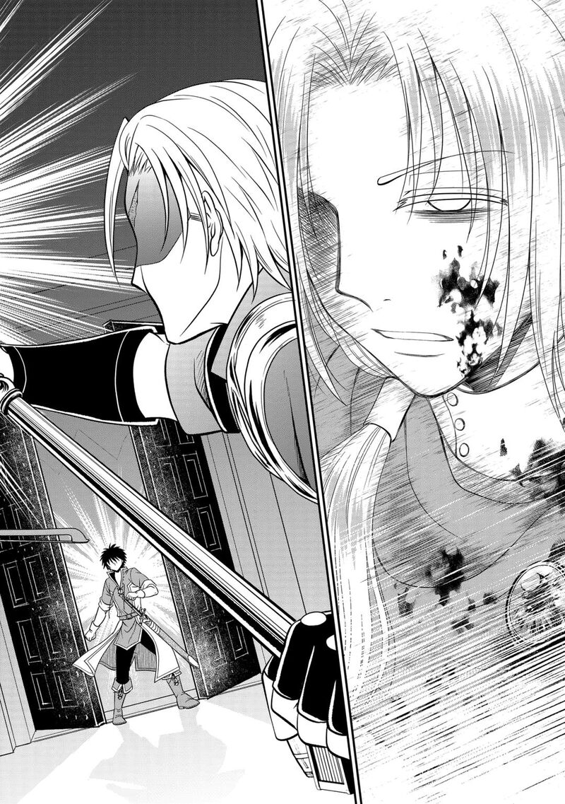 Saikyou Frank Boukensha No Kimama Na Henkyou Seikatsu 20 18