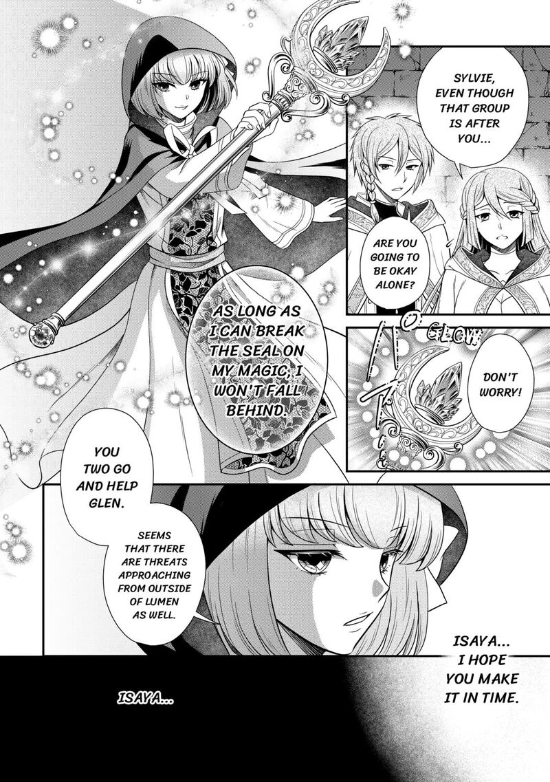 Saikyou Frank Boukensha No Kimama Na Henkyou Seikatsu 20 2