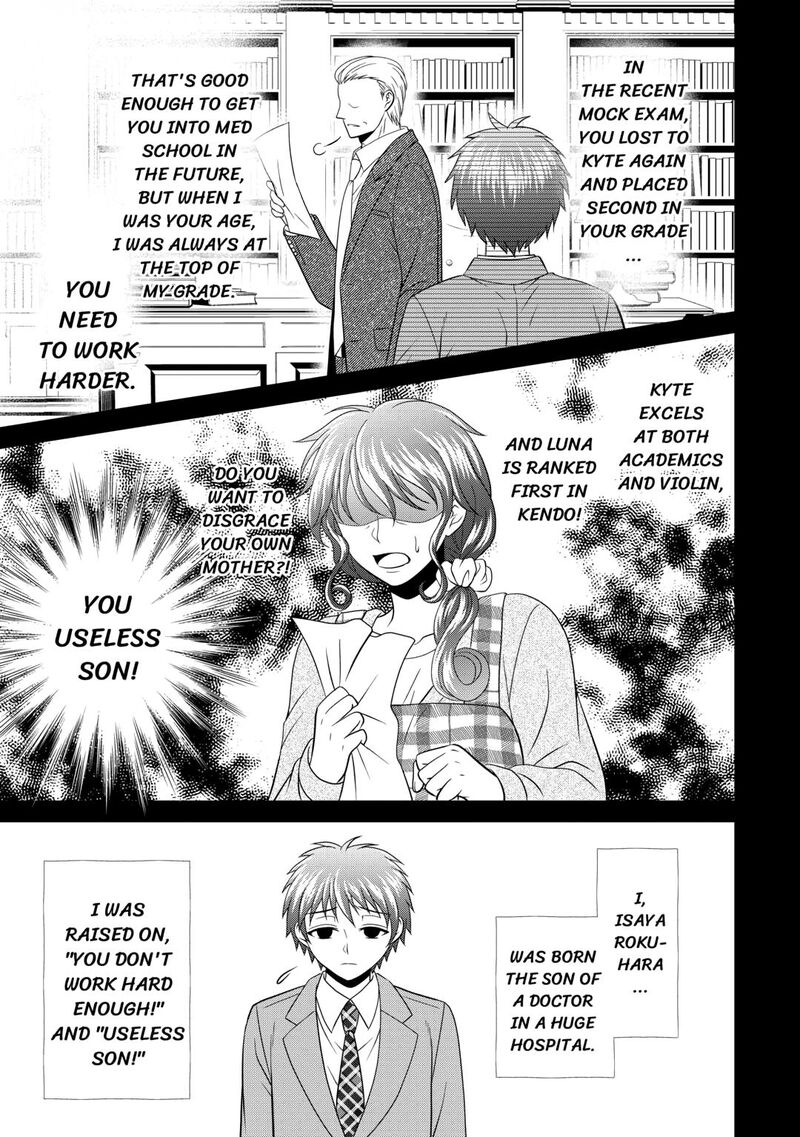 Saikyou Frank Boukensha No Kimama Na Henkyou Seikatsu 20 3