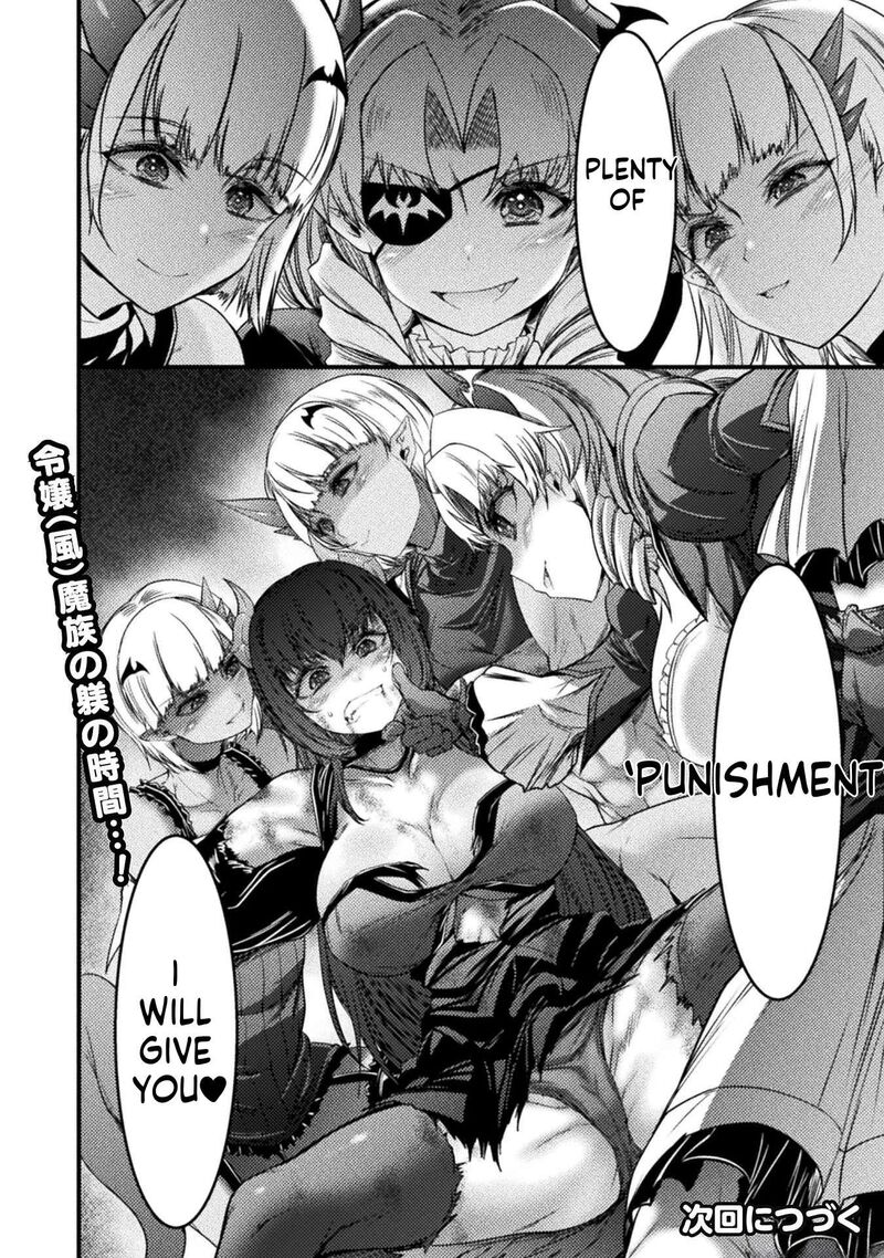Saikyou Maou Wa Musou Shiteta No Ni Nyotaika Kaijo No Kagi Wa Hitodasuke No Tabi Deshita 7 32