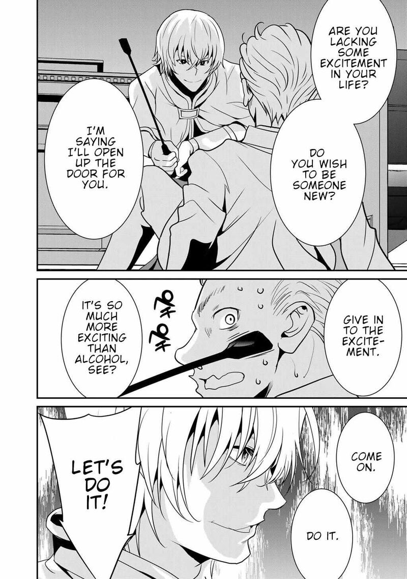 Saikyou No Kurokishi Sentou Maid Ni Tenshoku Shimashita 71 22