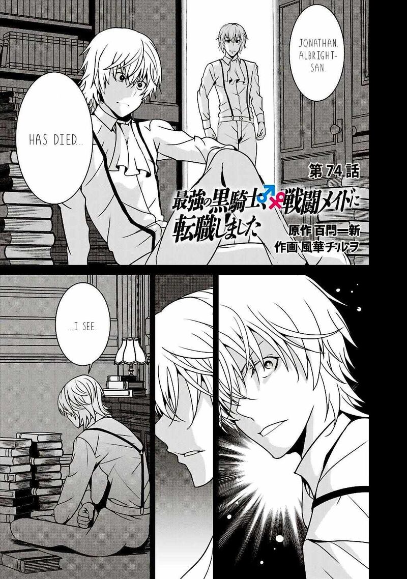 Saikyou No Kurokishi Sentou Maid Ni Tenshoku Shimashita 74 2