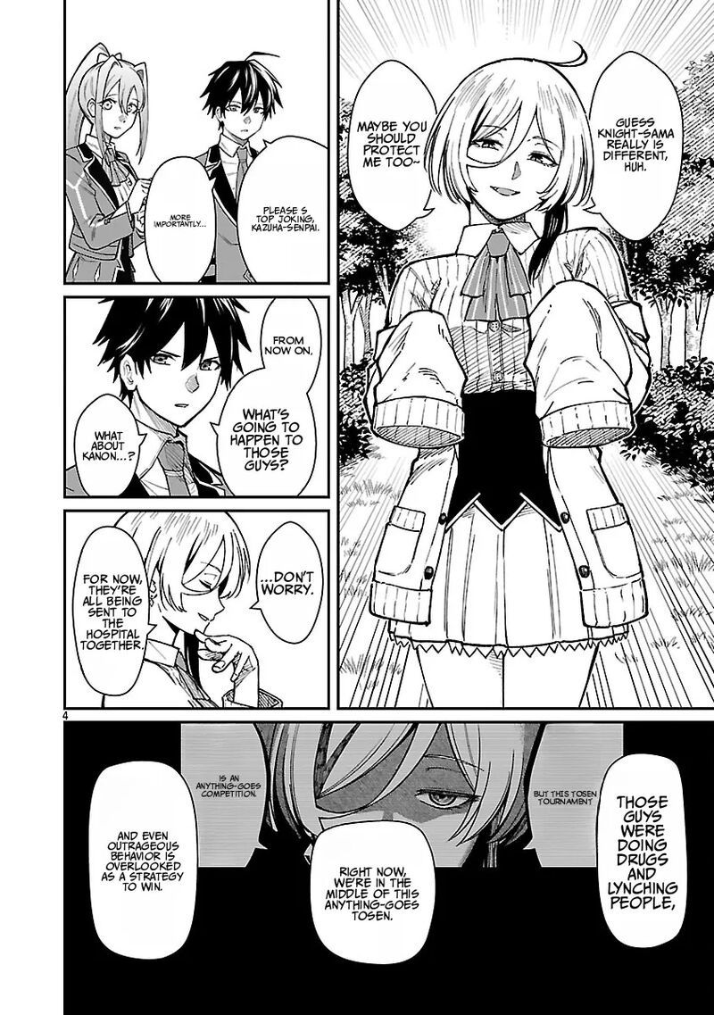 Saikyou No Maou Ni Kitaerareta Yuusha Isekai Kikanshatati No Gakuen De Musou Suru 41a 5