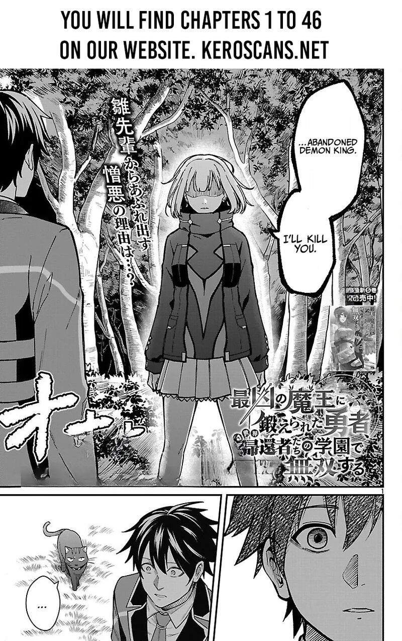 Saikyou No Maou Ni Kitaerareta Yuusha Isekai Kikanshatati No Gakuen De Musou Suru 42a 2