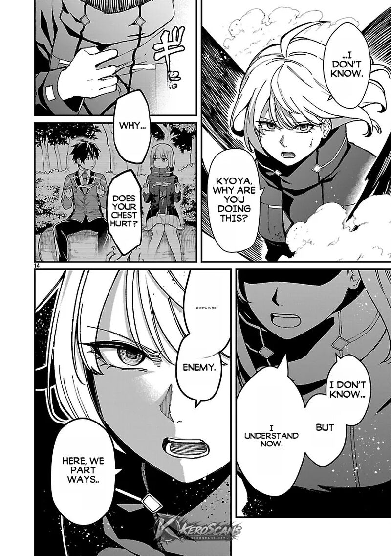 Saikyou No Maou Ni Kitaerareta Yuusha Isekai Kikanshatati No Gakuen De Musou Suru 42b 7