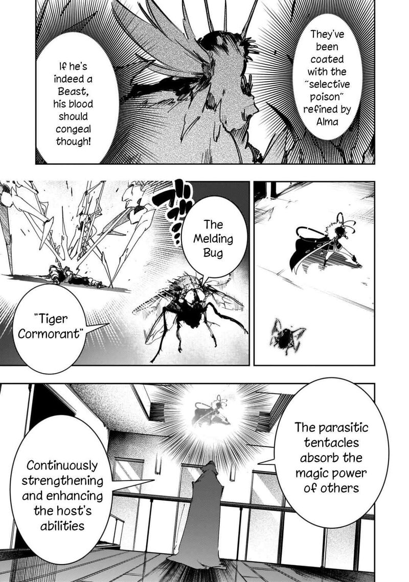 Saikyou No Shien Shoku Wajutsushi Dearu Ore Wa Sekai Saikyou Kuran O Shitagaeru 60 23