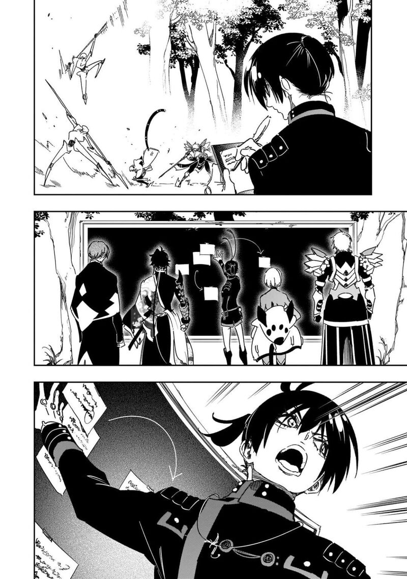 Saikyou No Shien Shoku Wajutsushi Dearu Ore Wa Sekai Saikyou Kuran O Shitagaeru 65 20