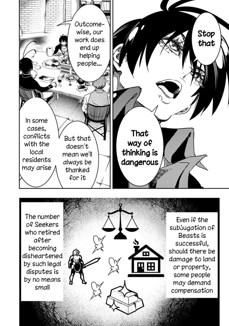 Saikyou No Shien Shoku Wajutsushi Dearu Ore Wa Sekai Saikyou Kuran O Shitagaeru 65 8
