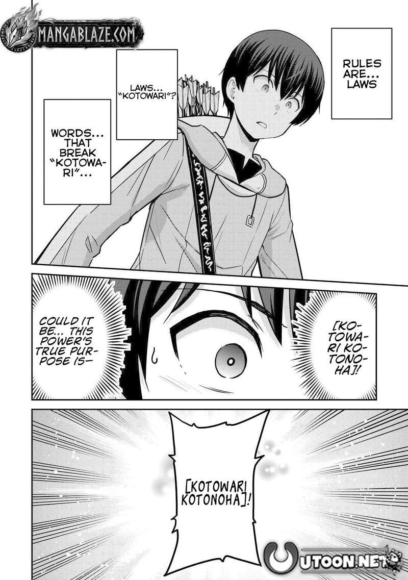 Saikyou No Shokugyou Wa Yuusha Demo Kenja Demo Naku Kanteishi Kari RashII Desu Yo 45 17