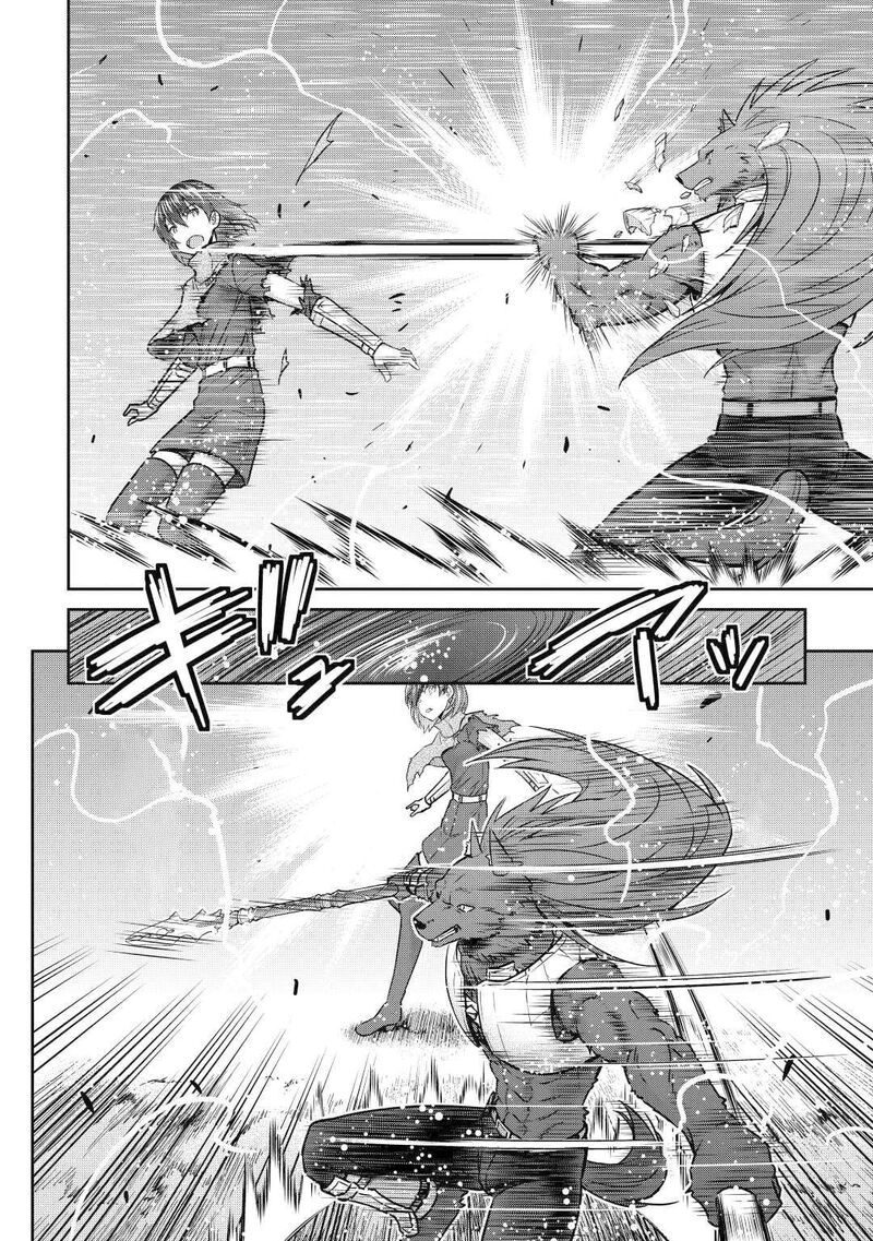 Saikyou No Shokugyou Wa Yuusha Demo Kenja Demo Naku Kanteishi Kari RashII Desu Yo 45 32