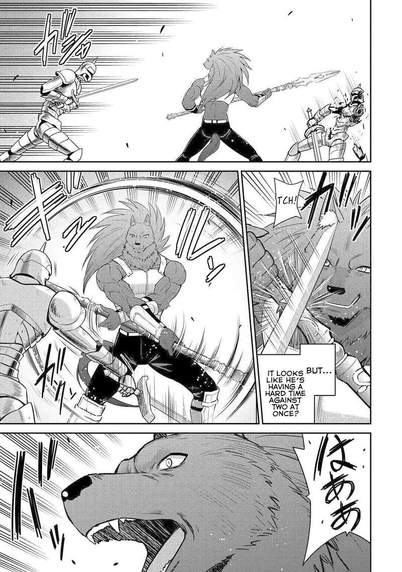 Saikyou No Shokugyou Wa Yuusha Demo Kenja Demo Naku Kanteishi Kari RashII Desu Yo 49 18