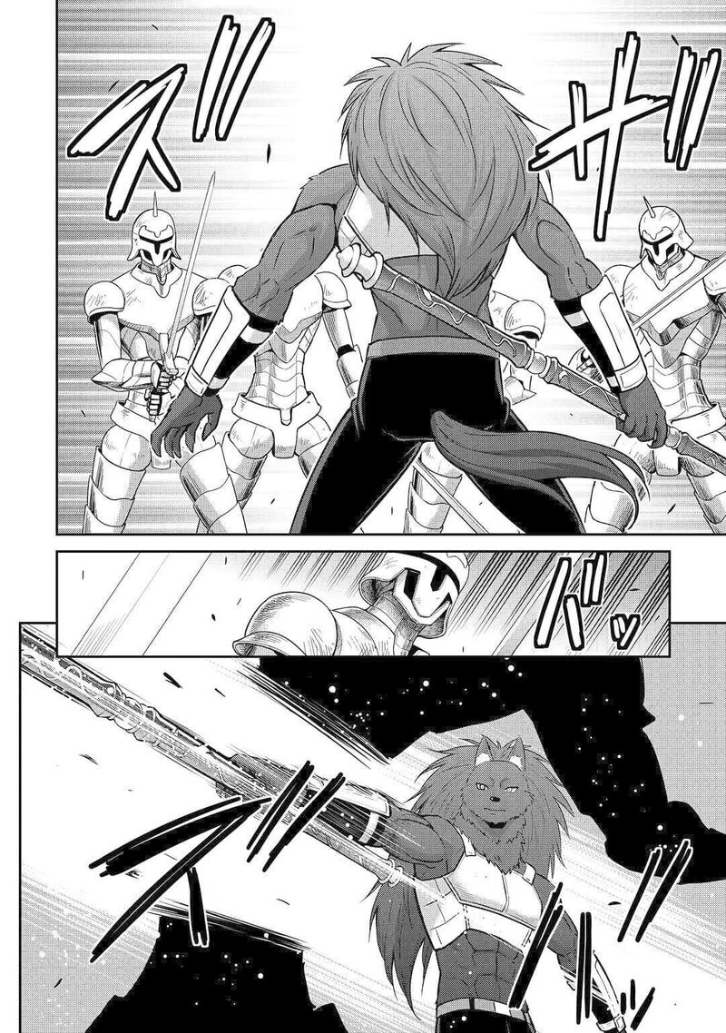 Saikyou No Shokugyou Wa Yuusha Demo Kenja Demo Naku Kanteishi Kari RashII Desu Yo 51 15