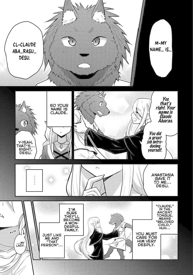 Saikyou No Shokugyou Wa Yuusha Demo Kenja Demo Naku Kanteishi Kari RashII Desu Yo 51 18