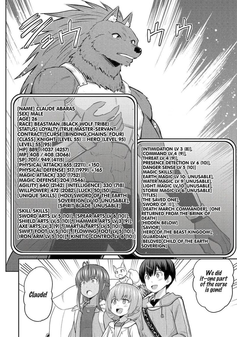 Saikyou No Shokugyou Wa Yuusha Demo Kenja Demo Naku Kanteishi Kari RashII Desu Yo 51 3