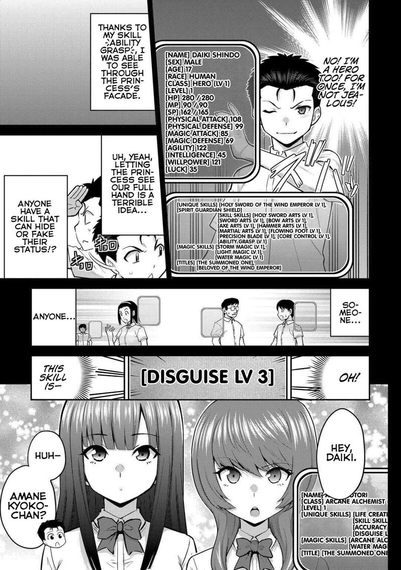 Saikyou No Shokugyou Wa Yuusha Demo Kenja Demo Naku Kanteishi Kari RashII Desu Yo 52 12