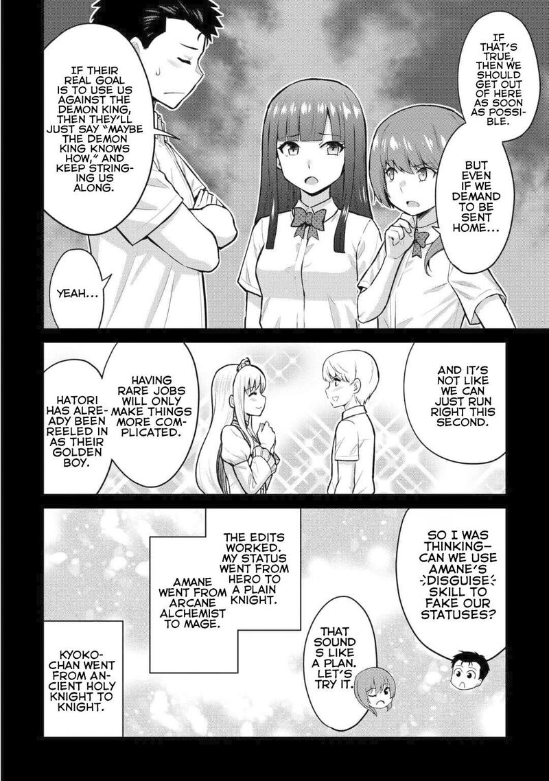 Saikyou No Shokugyou Wa Yuusha Demo Kenja Demo Naku Kanteishi Kari RashII Desu Yo 52 15