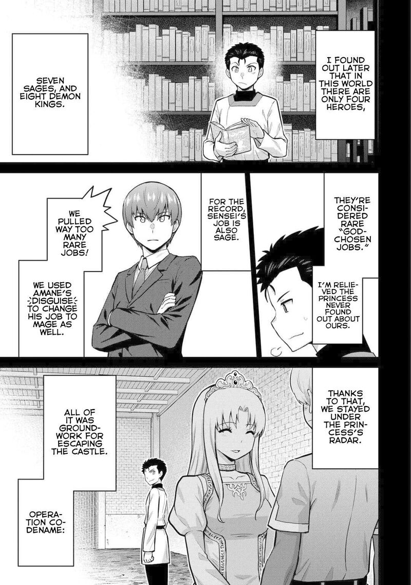 Saikyou No Shokugyou Wa Yuusha Demo Kenja Demo Naku Kanteishi Kari RashII Desu Yo 52 18