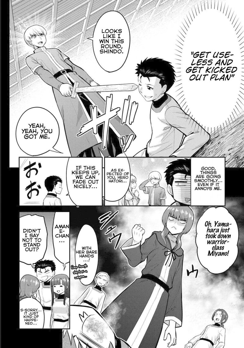 Saikyou No Shokugyou Wa Yuusha Demo Kenja Demo Naku Kanteishi Kari RashII Desu Yo 52 19