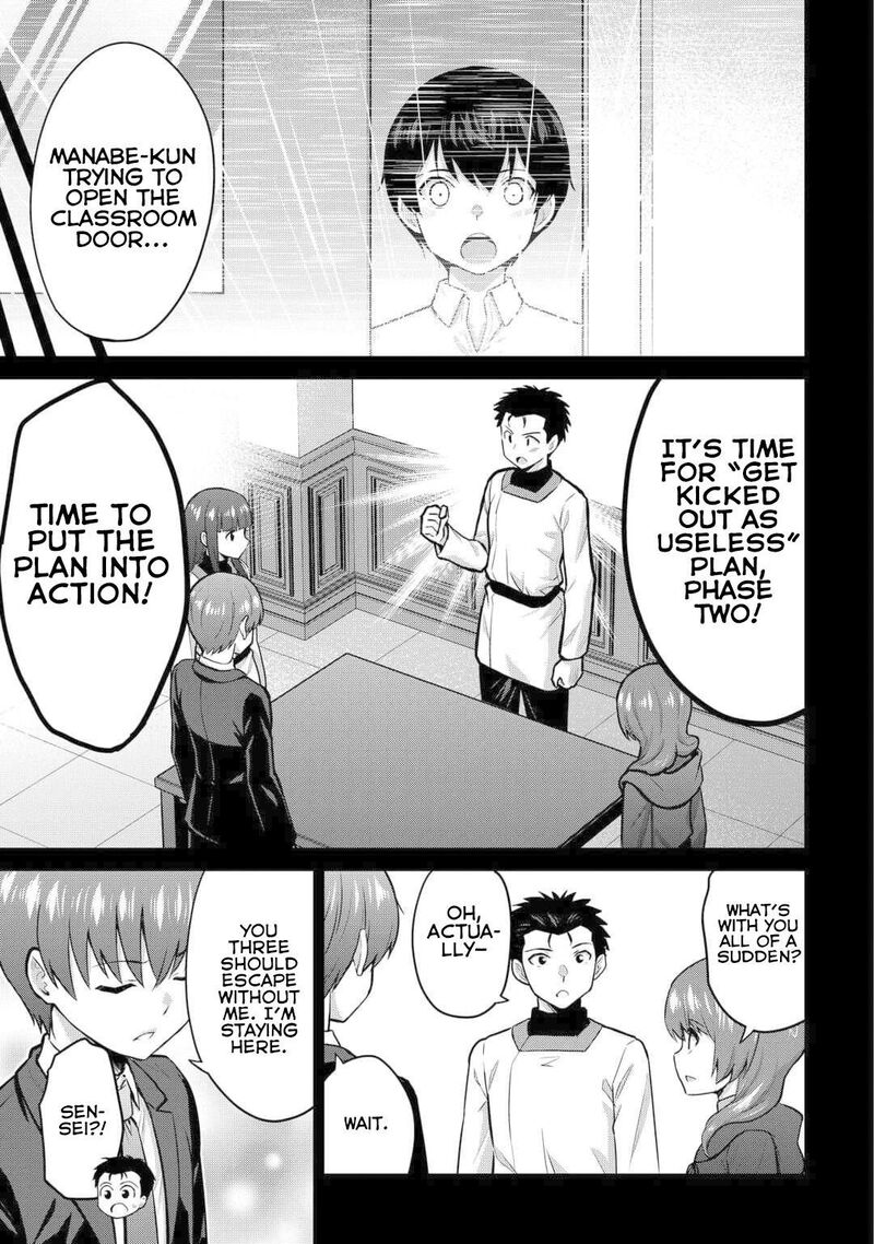 Saikyou No Shokugyou Wa Yuusha Demo Kenja Demo Naku Kanteishi Kari RashII Desu Yo 52 26
