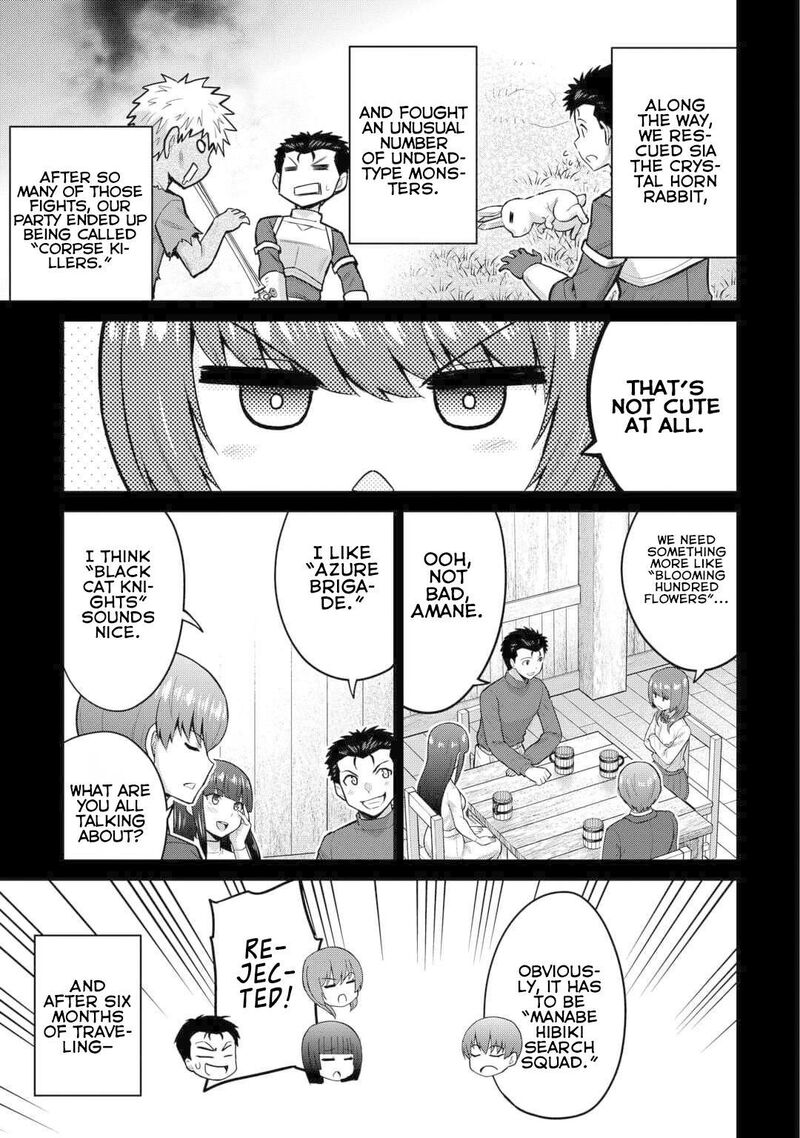 Saikyou No Shokugyou Wa Yuusha Demo Kenja Demo Naku Kanteishi Kari RashII Desu Yo 52 32