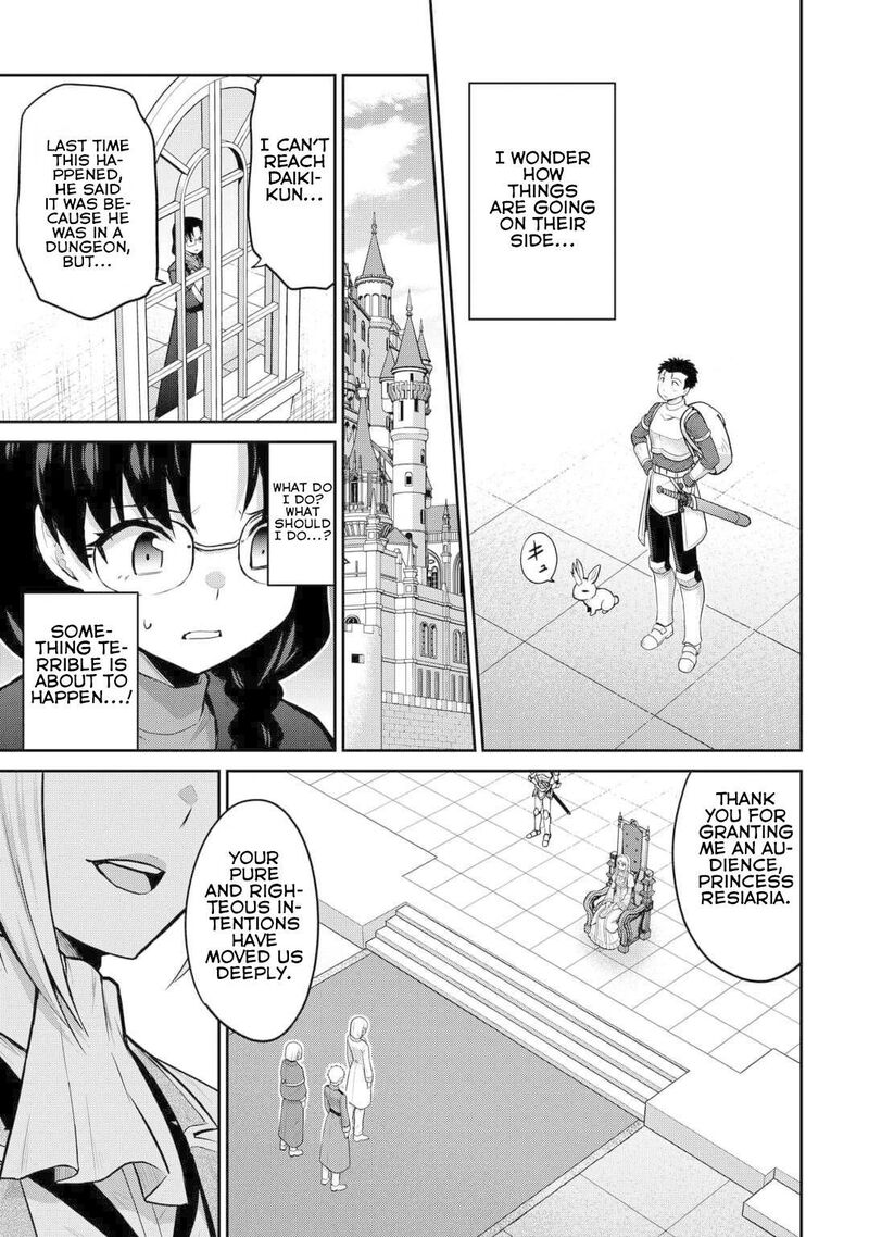 Saikyou No Shokugyou Wa Yuusha Demo Kenja Demo Naku Kanteishi Kari RashII Desu Yo 52 34