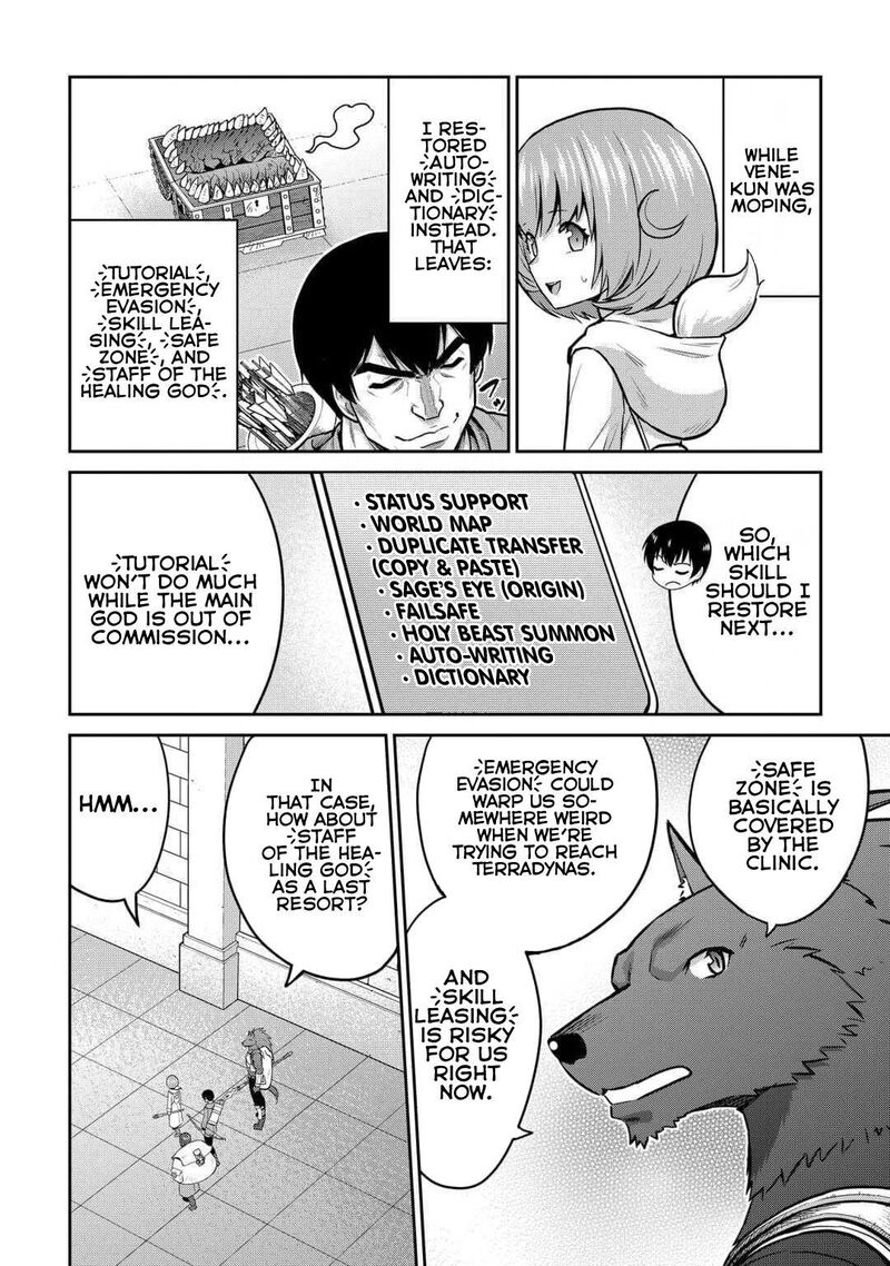 Saikyou No Shokugyou Wa Yuusha Demo Kenja Demo Naku Kanteishi Kari RashII Desu Yo 52 39
