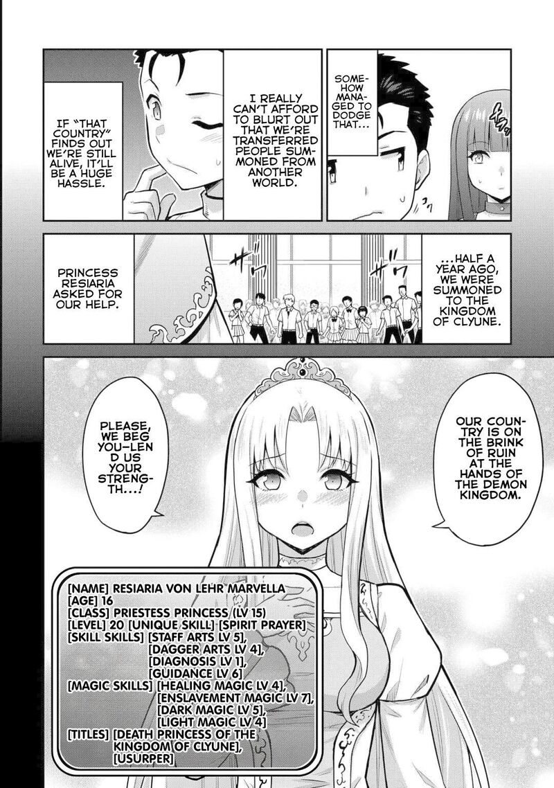 Saikyou No Shokugyou Wa Yuusha Demo Kenja Demo Naku Kanteishi Kari RashII Desu Yo 52 7