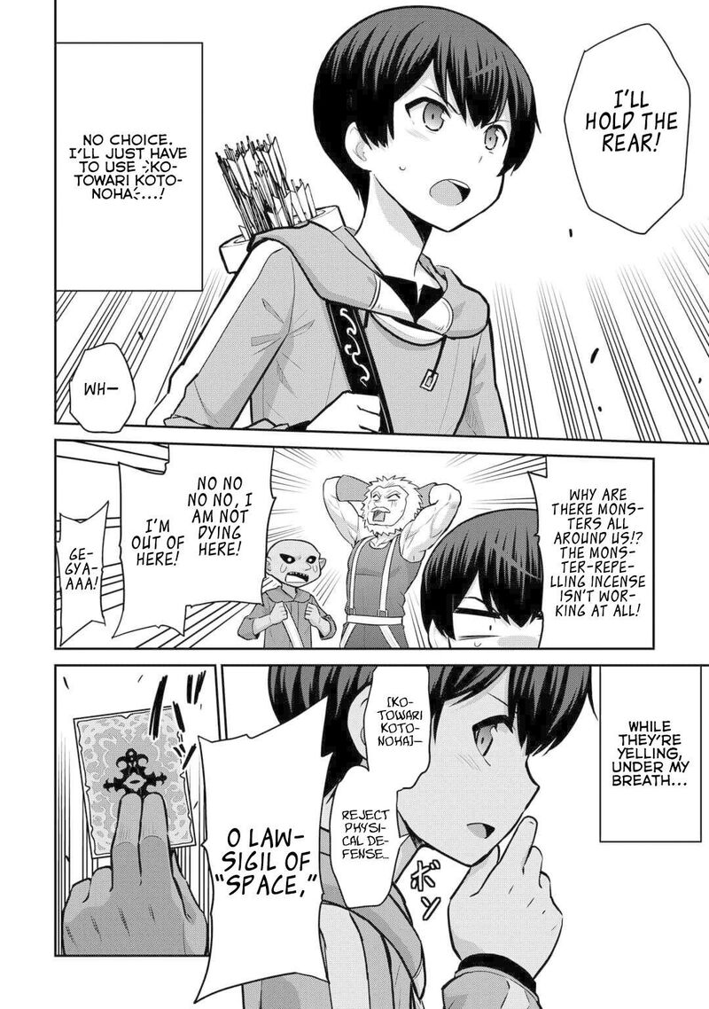 Saikyou No Shokugyou Wa Yuusha Demo Kenja Demo Naku Kanteishi Kari RashII Desu Yo 53 15