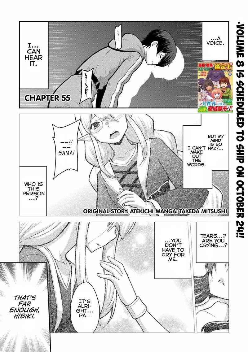 Saikyou No Shokugyou Wa Yuusha Demo Kenja Demo Naku Kanteishi Kari RashII Desu Yo 55 1