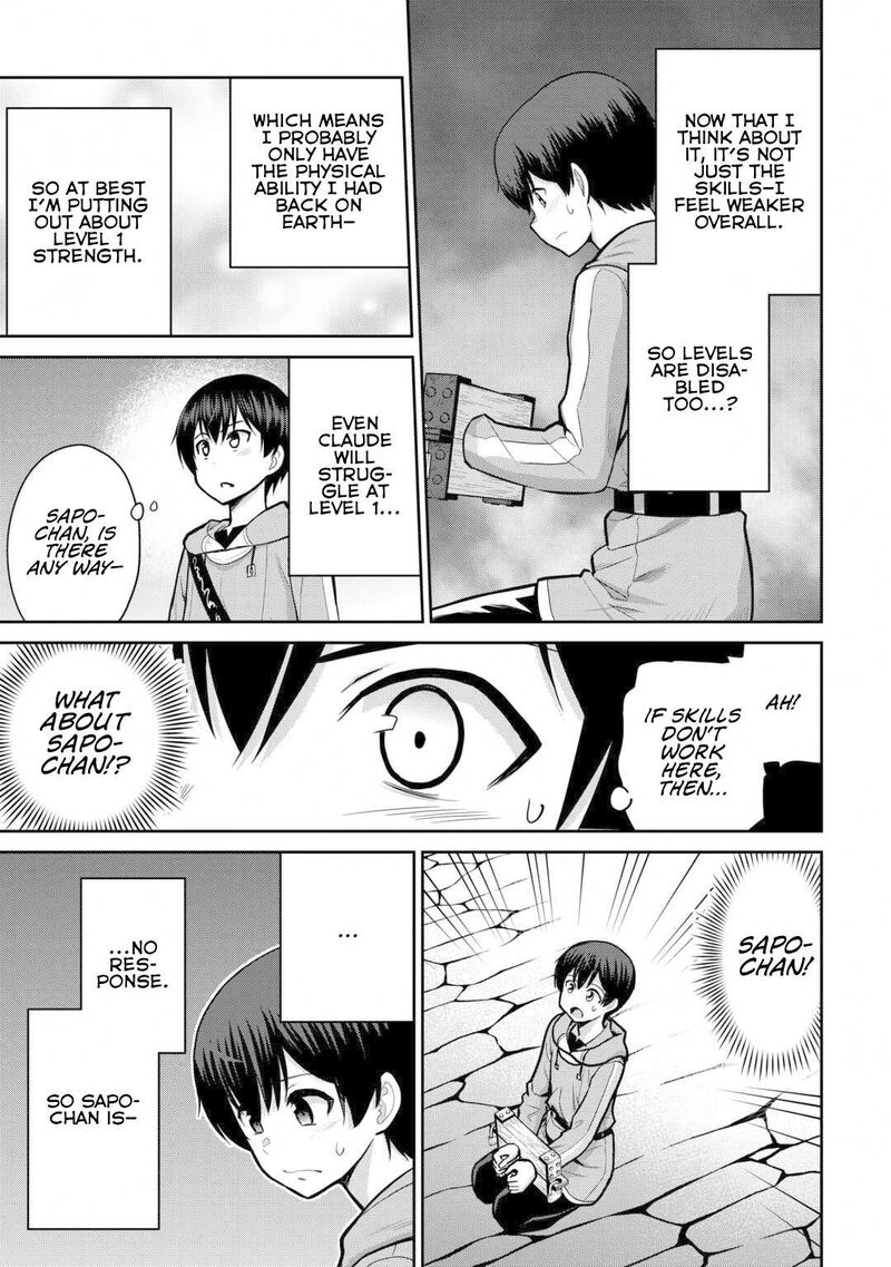 Saikyou No Shokugyou Wa Yuusha Demo Kenja Demo Naku Kanteishi Kari RashII Desu Yo 55 13