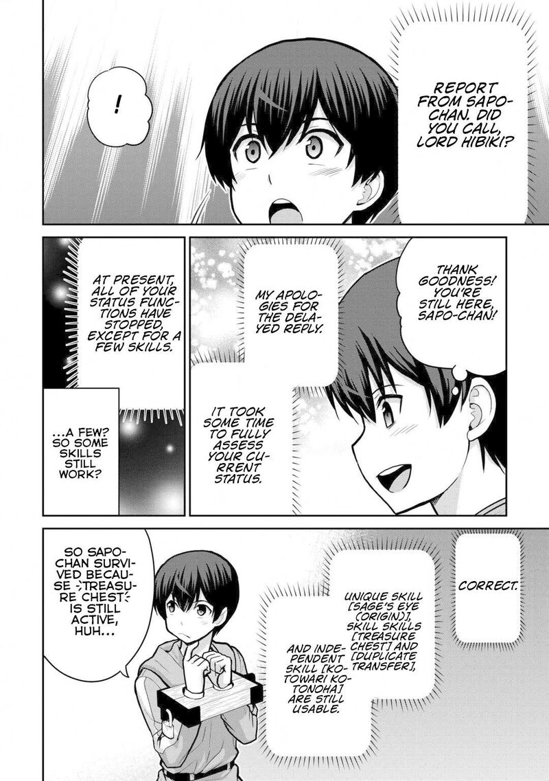 Saikyou No Shokugyou Wa Yuusha Demo Kenja Demo Naku Kanteishi Kari RashII Desu Yo 55 14