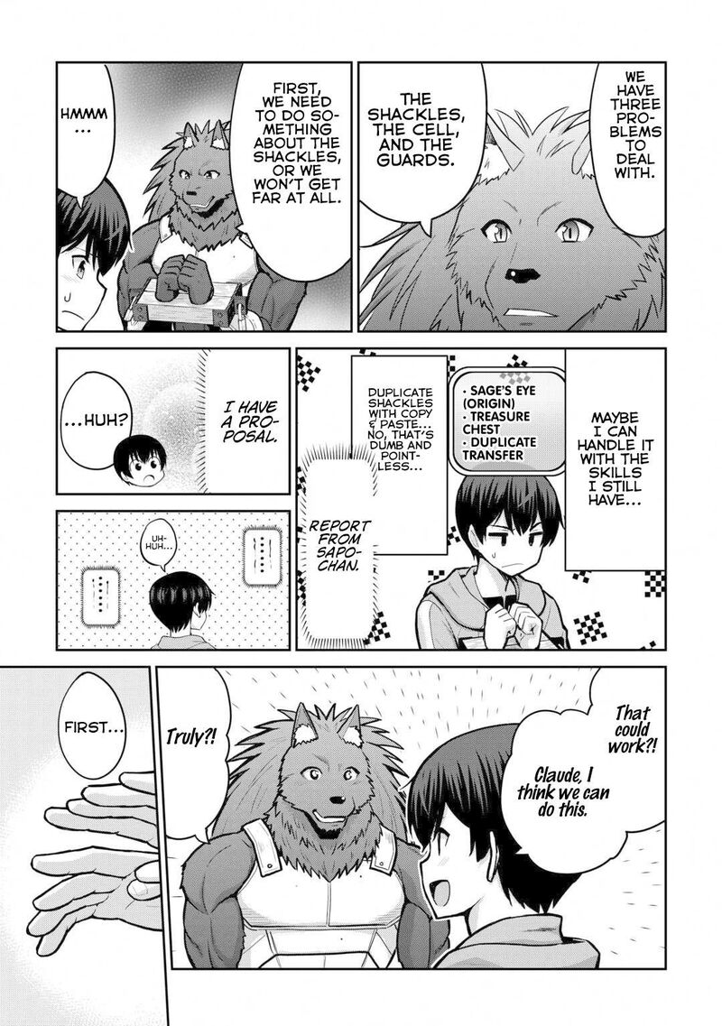 Saikyou No Shokugyou Wa Yuusha Demo Kenja Demo Naku Kanteishi Kari RashII Desu Yo 55 17