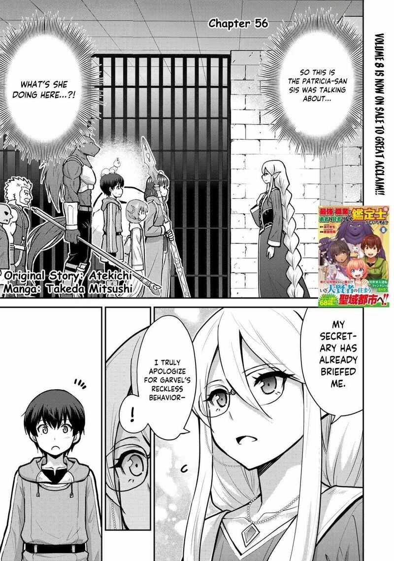 Saikyou No Shokugyou Wa Yuusha Demo Kenja Demo Naku Kanteishi Kari RashII Desu Yo 56 2