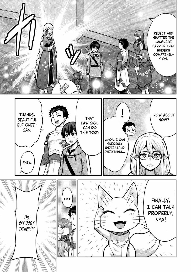 Saikyou No Shokugyou Wa Yuusha Demo Kenja Demo Naku Kanteishi Kari RashII Desu Yo 57 14