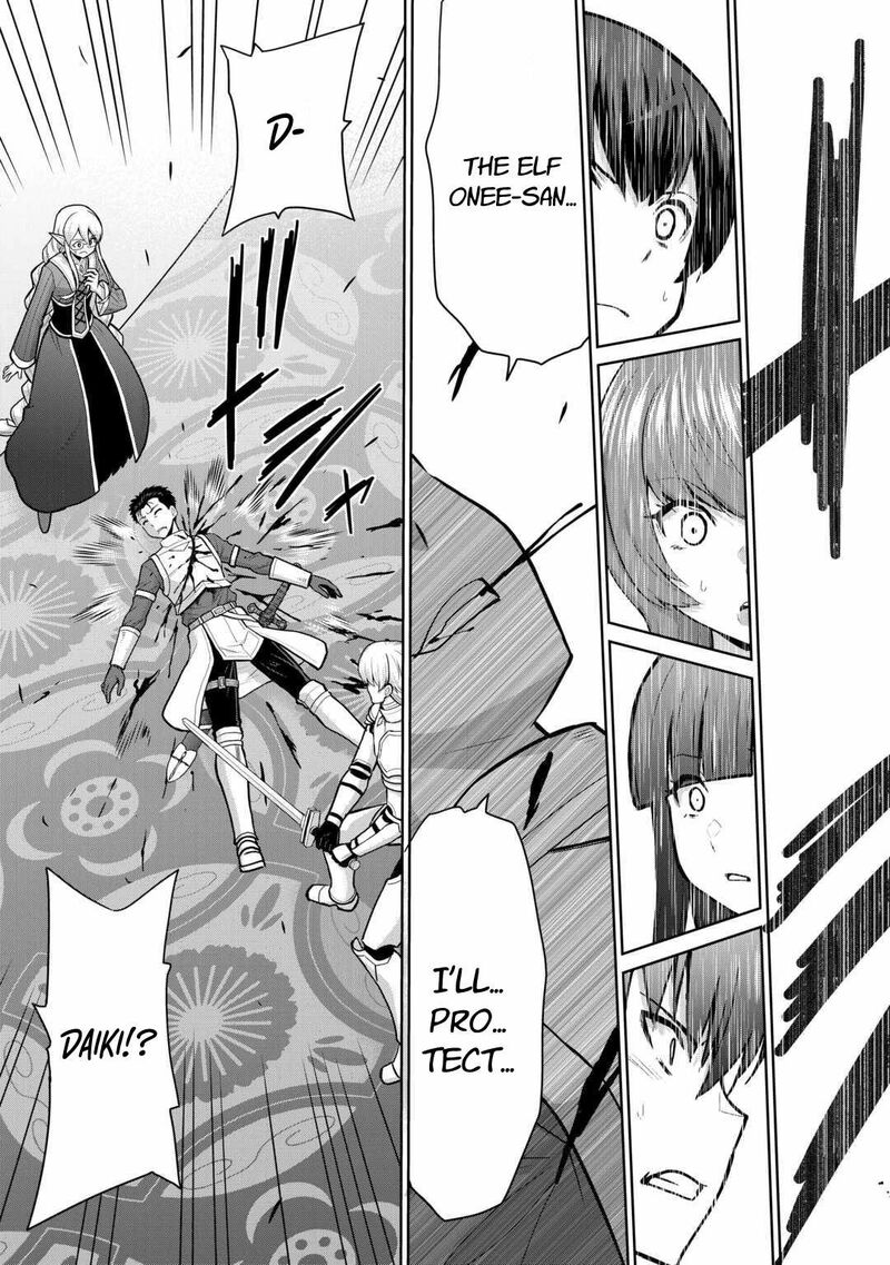 Saikyou No Shokugyou Wa Yuusha Demo Kenja Demo Naku Kanteishi Kari RashII Desu Yo 57 32
