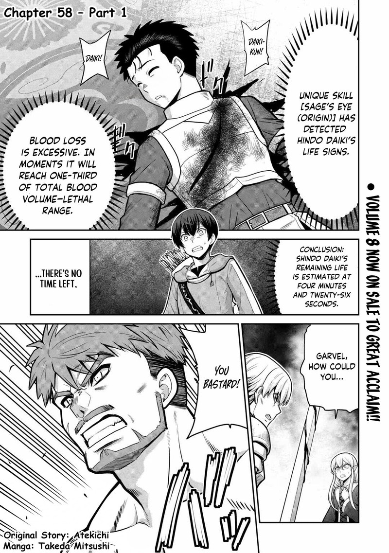 Saikyou No Shokugyou Wa Yuusha Demo Kenja Demo Naku Kanteishi Kari RashII Desu Yo 58a 1