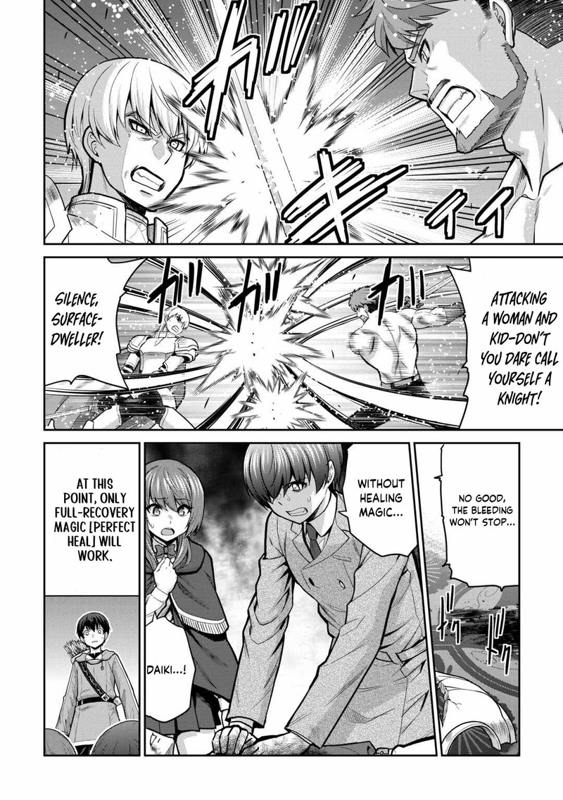 Saikyou No Shokugyou Wa Yuusha Demo Kenja Demo Naku Kanteishi Kari RashII Desu Yo 58a 2