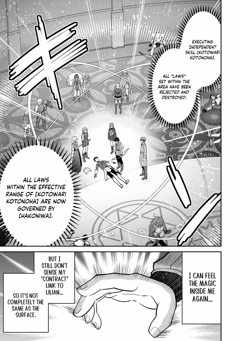 Saikyou No Shokugyou Wa Yuusha Demo Kenja Demo Naku Kanteishi Kari RashII Desu Yo 58a 5