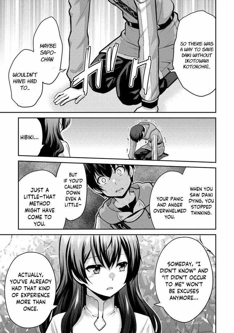 Saikyou No Shokugyou Wa Yuusha Demo Kenja Demo Naku Kanteishi Kari RashII Desu Yo 59 24