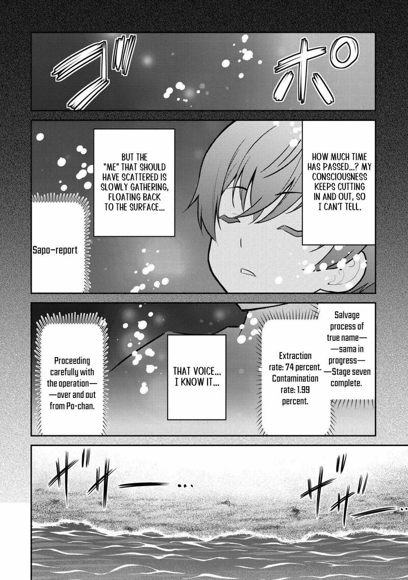 Saikyou No Shokugyou Wa Yuusha Demo Kenja Demo Naku Kanteishi Kari RashII Desu Yo 59 7