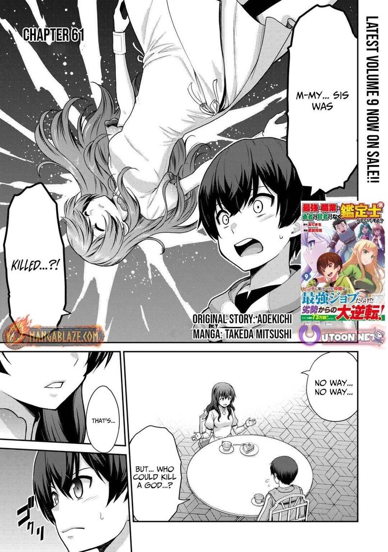 Saikyou No Shokugyou Wa Yuusha Demo Kenja Demo Naku Kanteishi Kari RashII Desu Yo 61 2