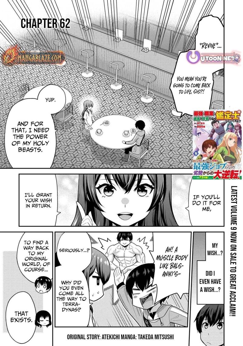Saikyou No Shokugyou Wa Yuusha Demo Kenja Demo Naku Kanteishi Kari RashII Desu Yo 62 2